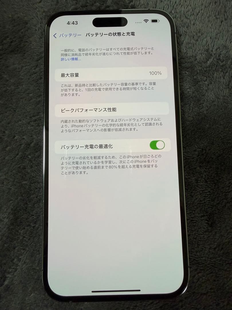 Apple iPhone 14 Pro max 256GB SIMフリー