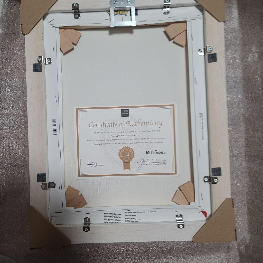 ゴッホピカチュウ　キャンバスアート　鑑定書付き 白枠 35×45cm