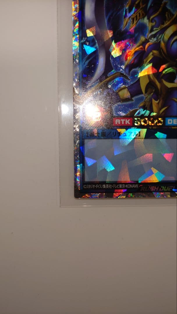 遊戯王　カオスソルジャー、カオスの儀式　オーバーラッシュレア美品　最終値下げ