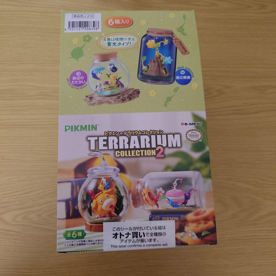ピクミン テラリウムコレクション2 全6種 大人買いセット