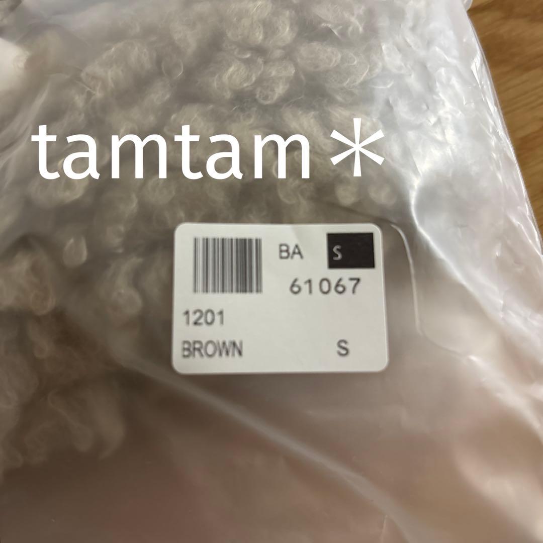 ベイシックス　ベアビーニー