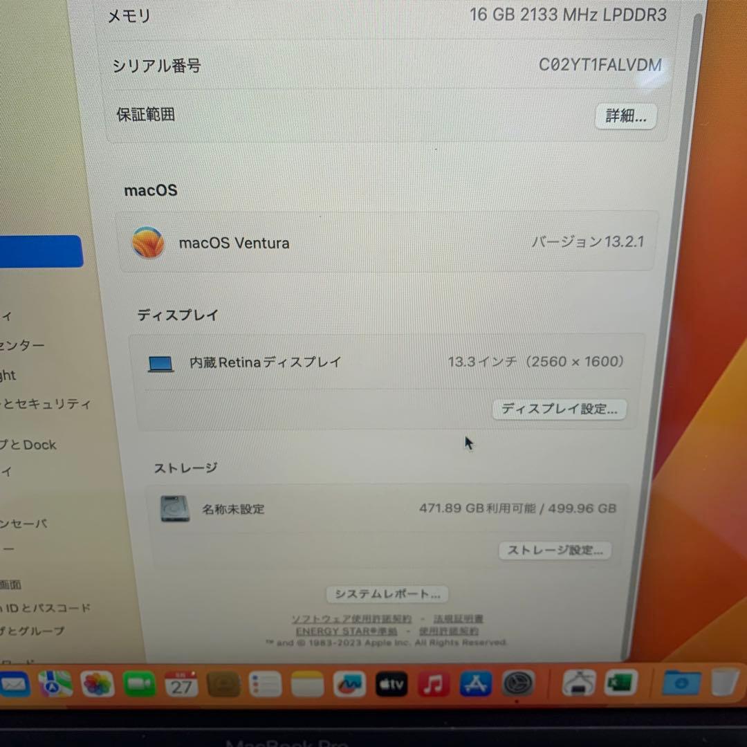 MacBook本体 Macbook Pro 2019 Intel Core i7 | 512 GB