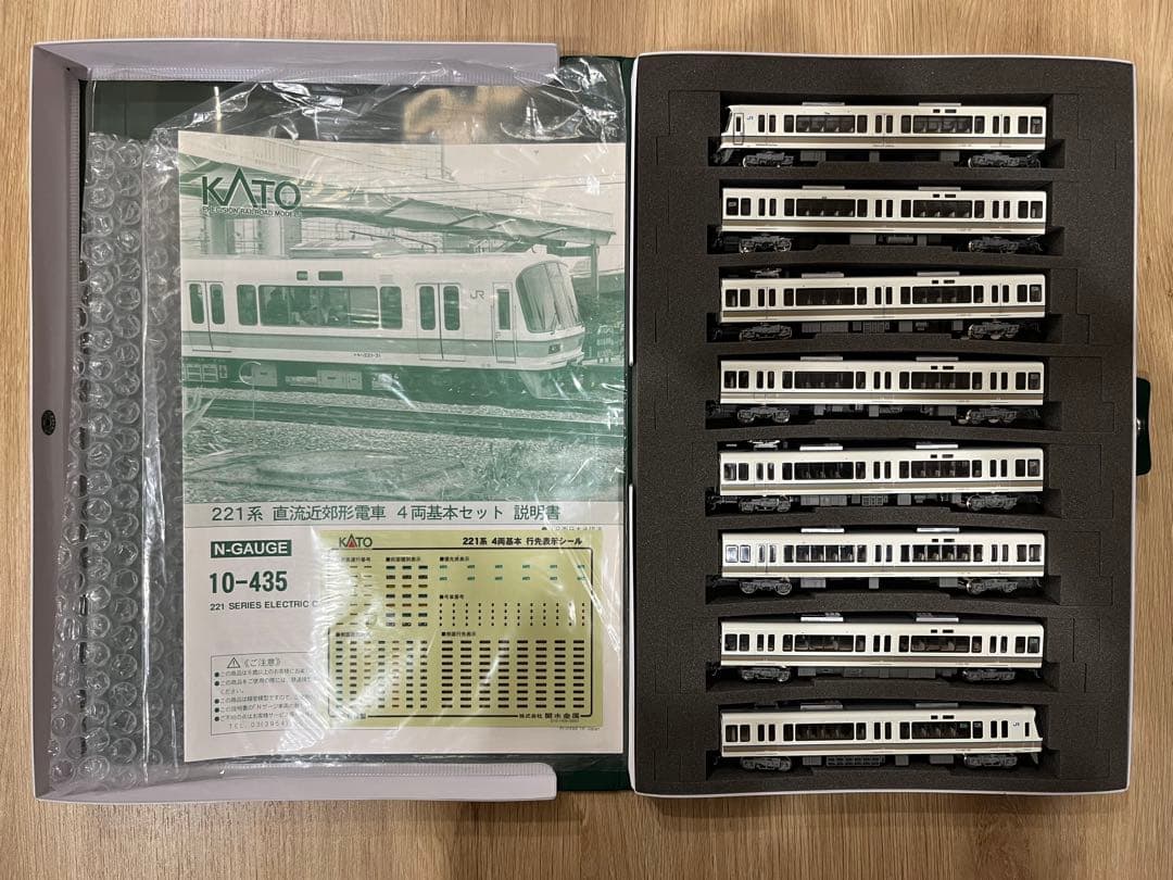 KATO 221系 8両セット 未更新仕様