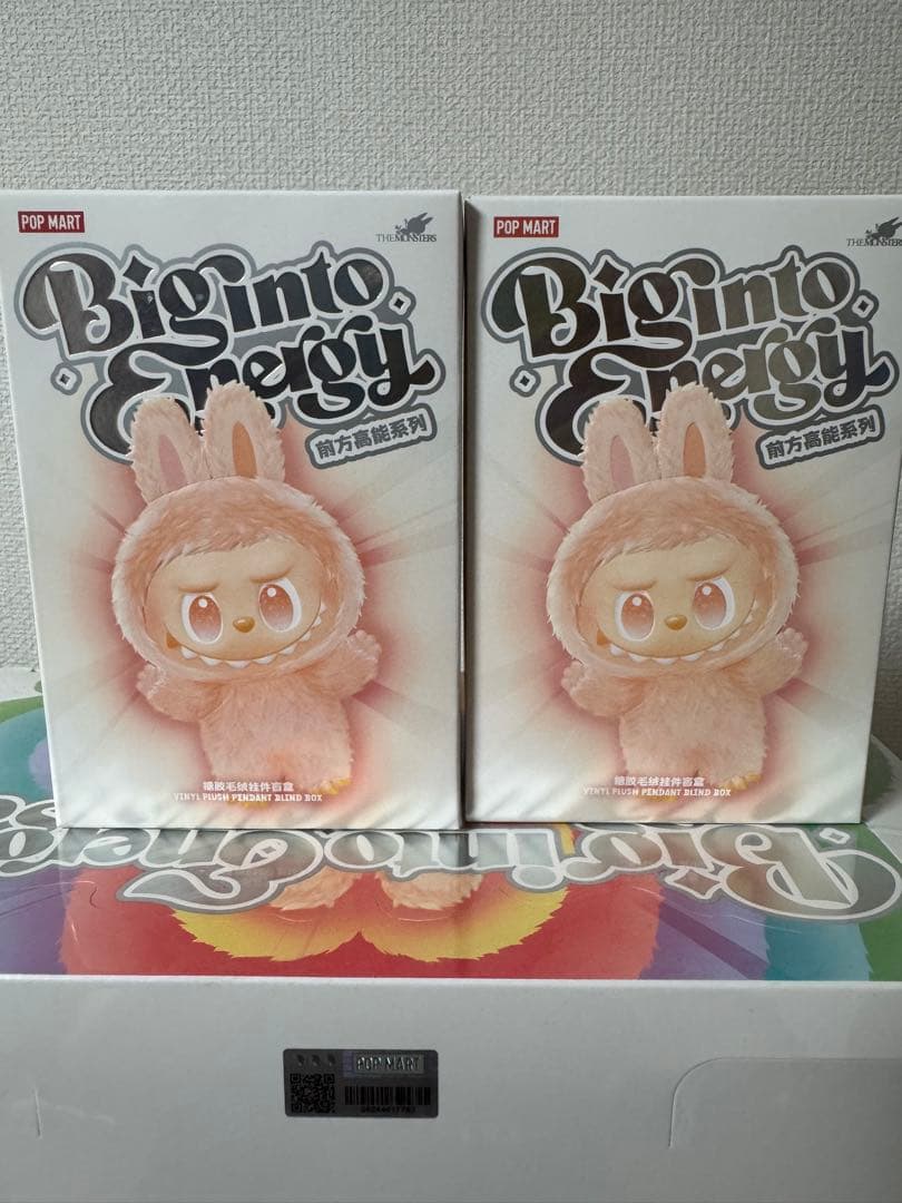 【正規品・未開封】Labubu Big into Energy 2箱　即日発送
