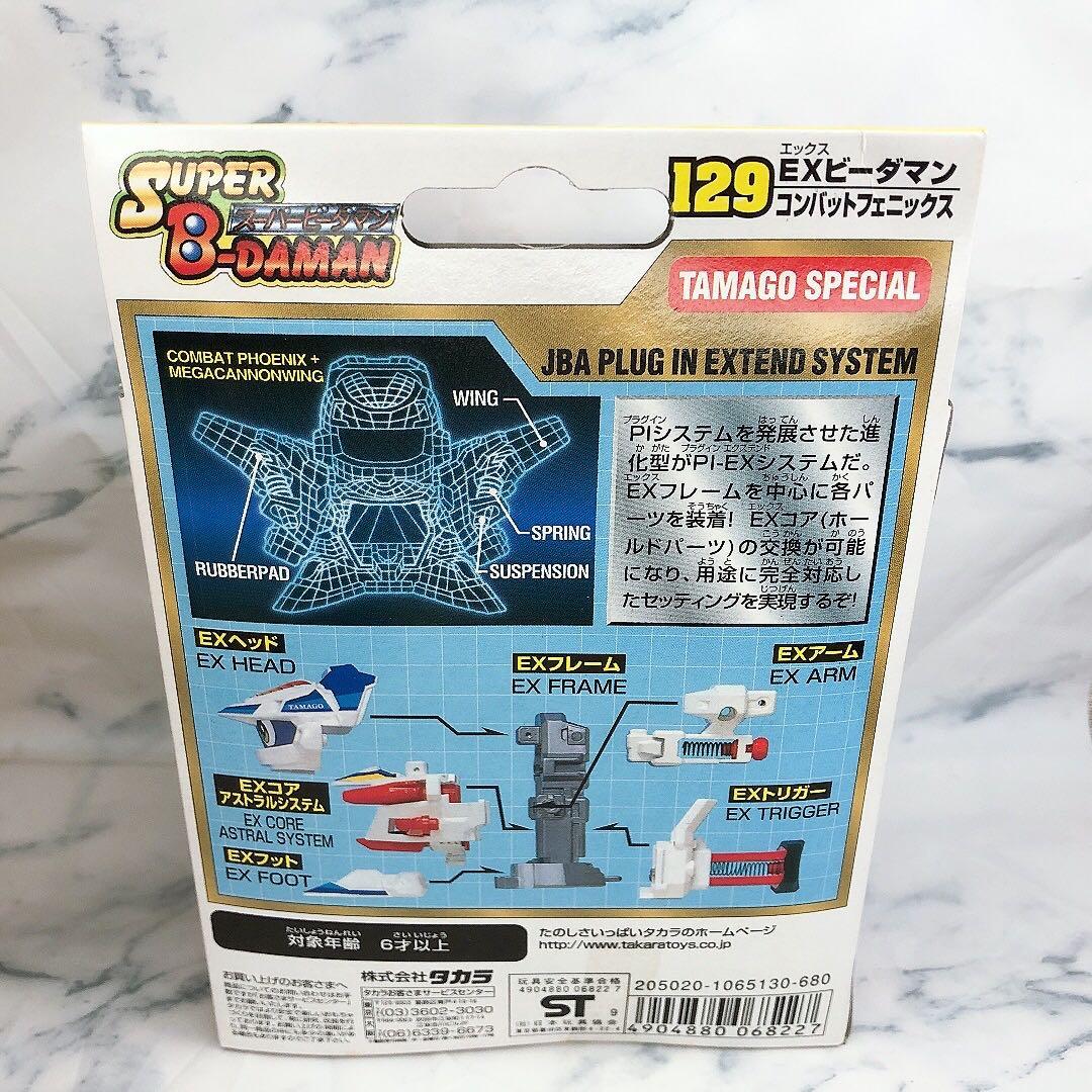 スーパービーダマン　コンバットフェニックス　未開封品