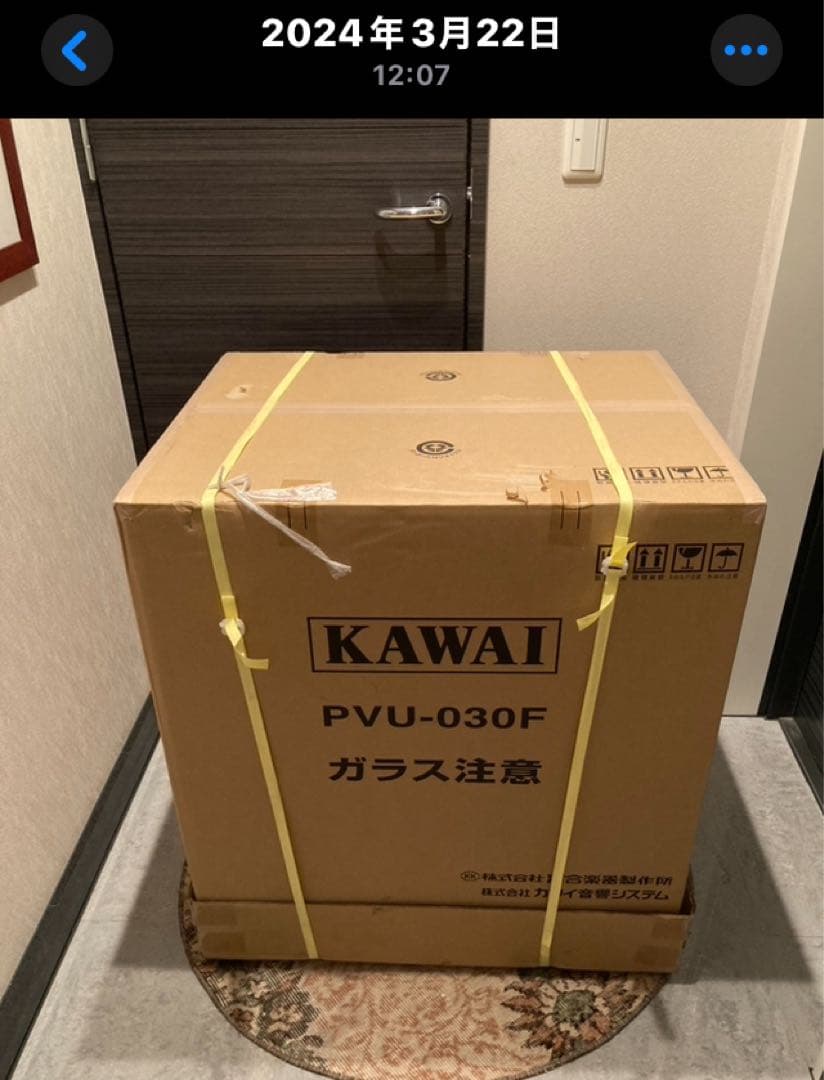 犬用防音室　ワンだぁルーム