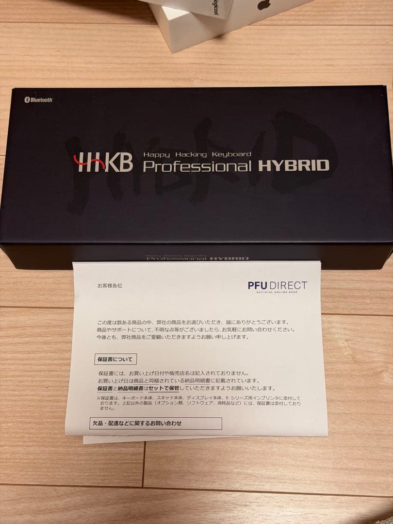 HHKB Professional HYBRID 日本語配列 白