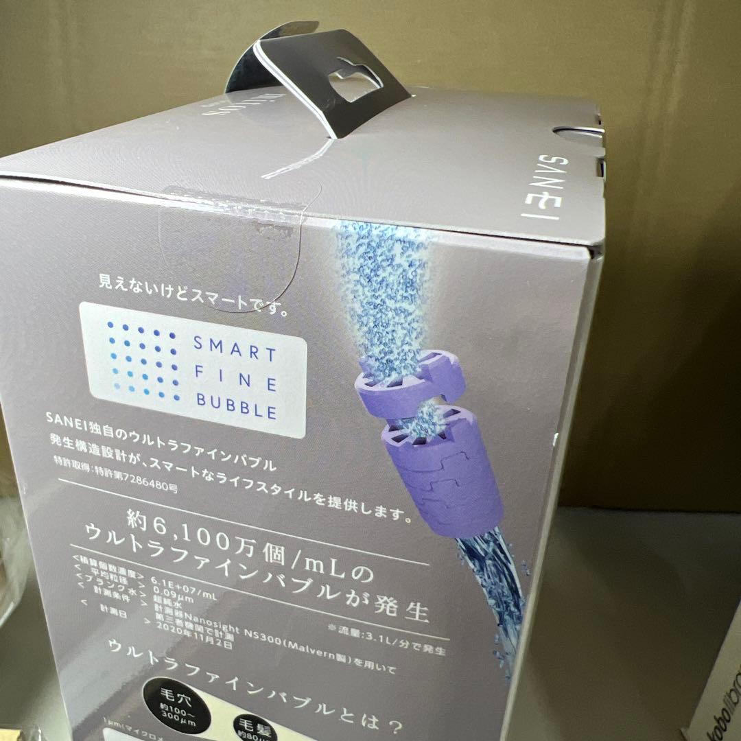 G931 SANEI(サンエイ)ウルトラファインバブルミストシャワー約45%節水