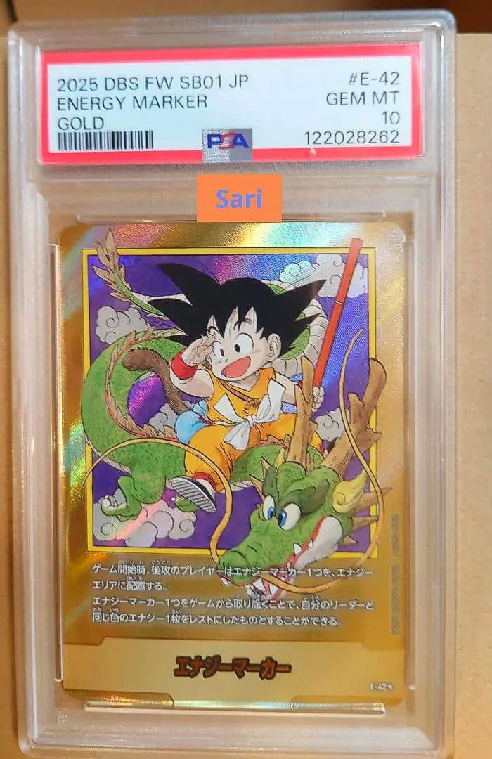 ドラゴンボール manga booster エナジーマーカー 金 PSA10