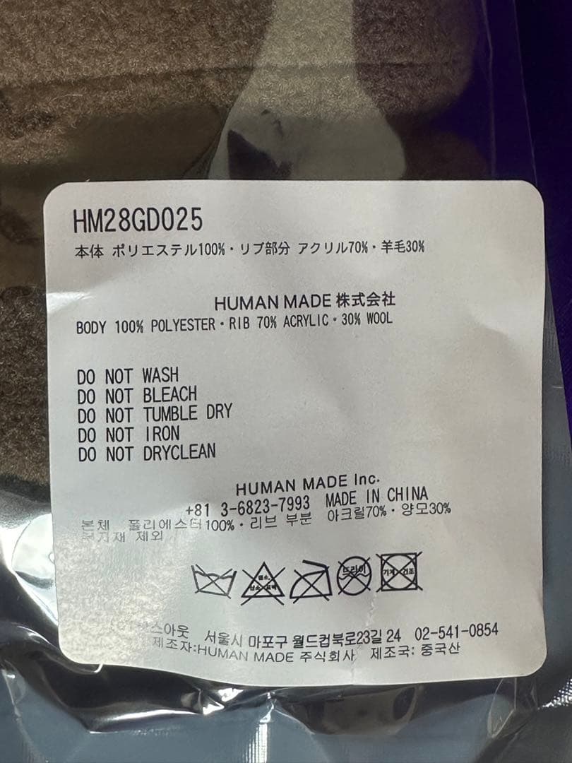 小物 HUMAN MADE Fleece Gloves \"Olive Drab\"