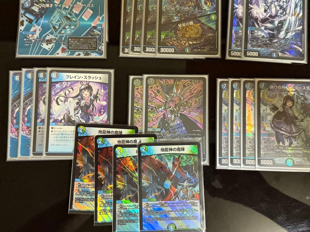 アナカラーインターステラ デッキ+マルルティンパニステラ追加