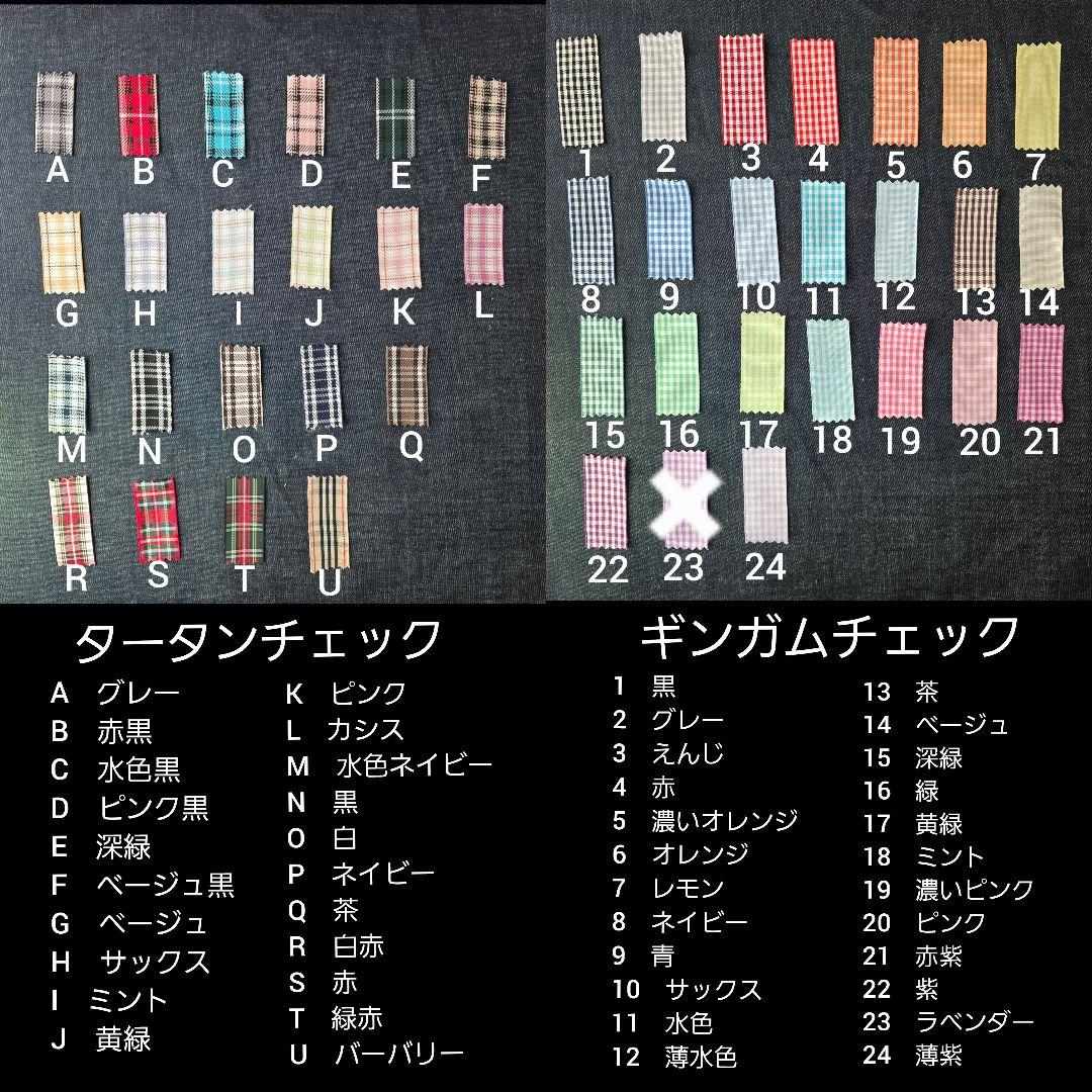 みやび◆猫耳ニット帽オーダー受付中様オーダーぬい服