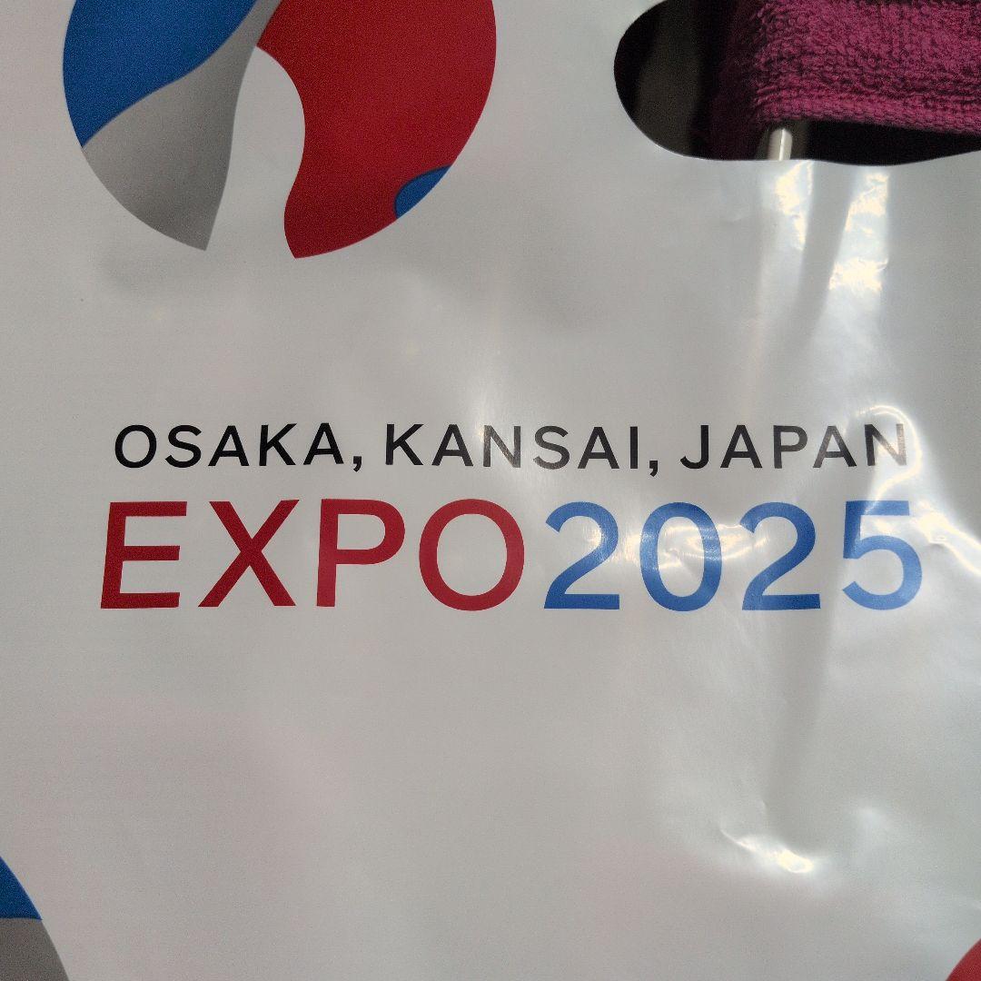 みゃくみゃくラブブ　万博ショップ袋付き、領収書（コピー）有り