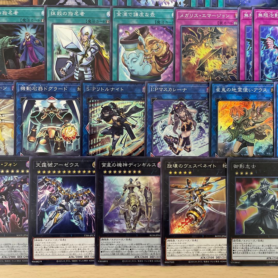 大会優勝構築 メガリスデッキ ノートラプルーラ 御影志士 オフィエル アラトロン