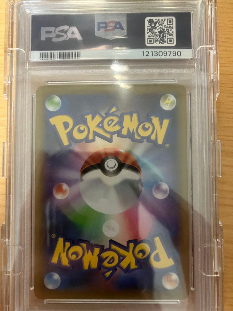 おたんじょうびピカチュウ25th PSA10