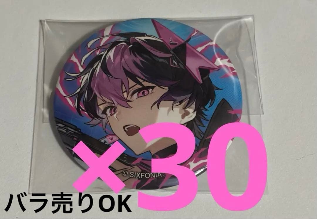 20日まで値下げ中 シクフォニ LAN Virtual 缶バ