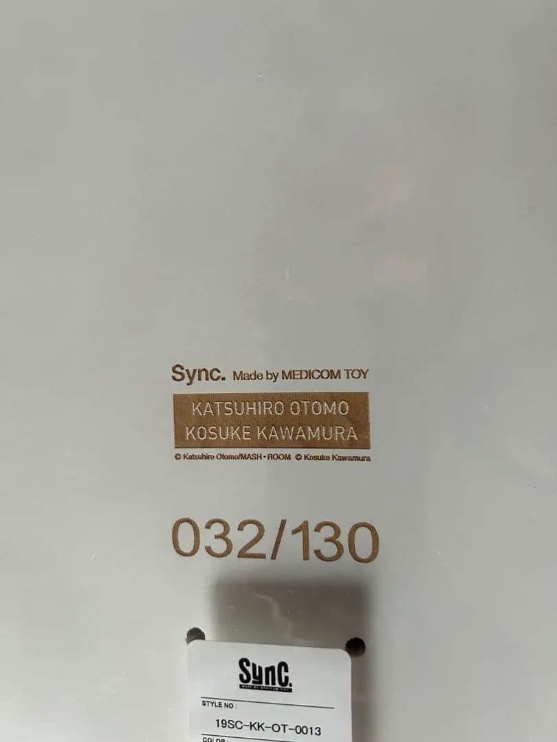 最終値下げ　大友克洋　DECK Otomo130枚限定　２枚