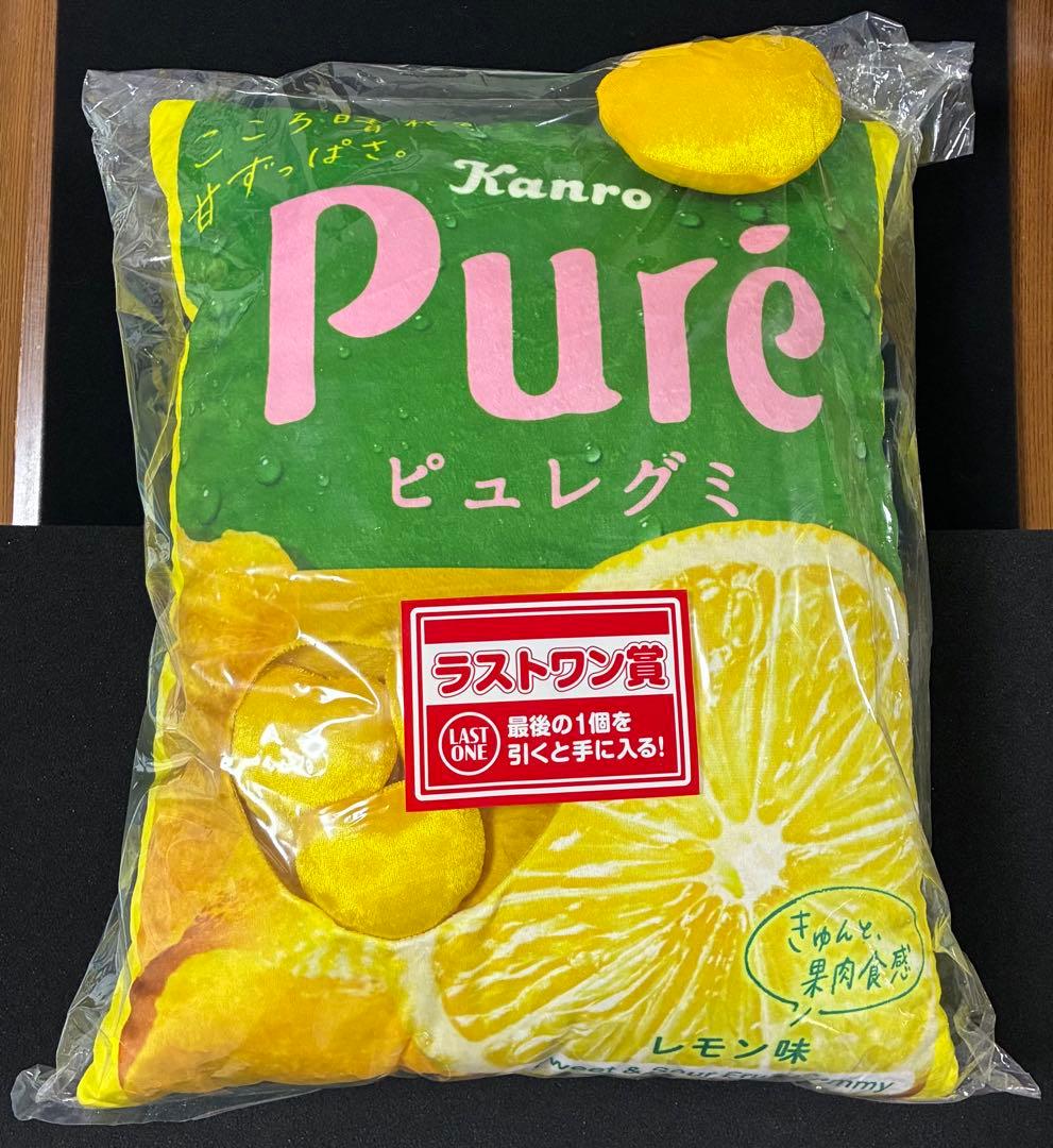 ❶ラスワンセット　一番くじカンロピュレグミ ～sweetgummy＆candy