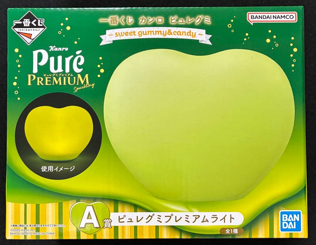 ❶ラスワンセット　一番くじカンロピュレグミ ～sweetgummy＆candy