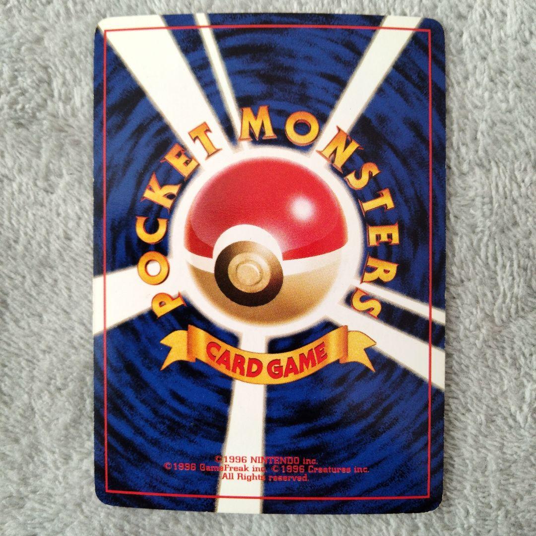 カイリュー などまとめ売り　ポケモンカード