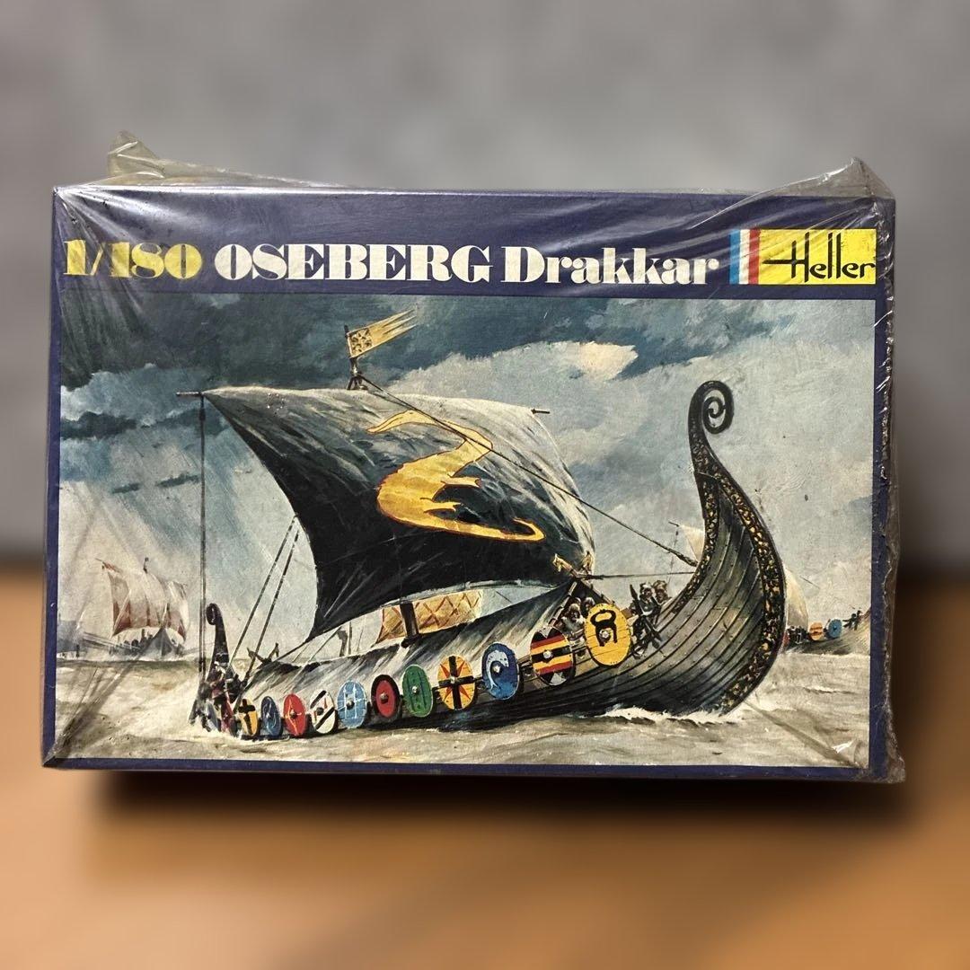 エレール社製　プラモデル　3個セット Heller