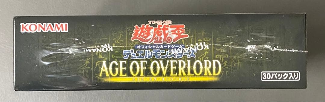 遊戯王　エイジオブオーバーロードBOX