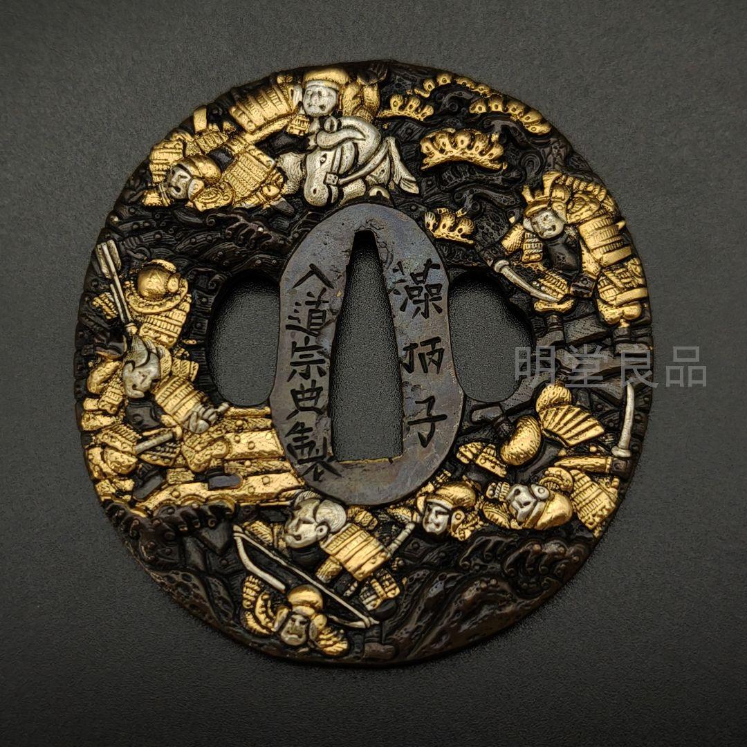 K*n様 日本刀装具　刀鍔　合戦の図　銅地　細工　金銀メッキ　刀剣美術　武道具