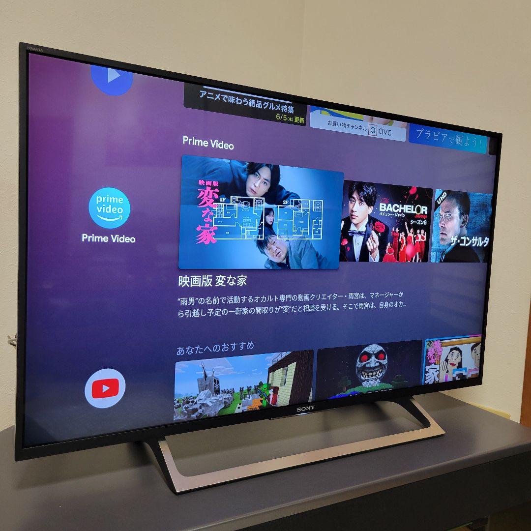 直接お引き取り限定■ BRAVIA ４３型液晶テレビ■高画質 AndroidTV