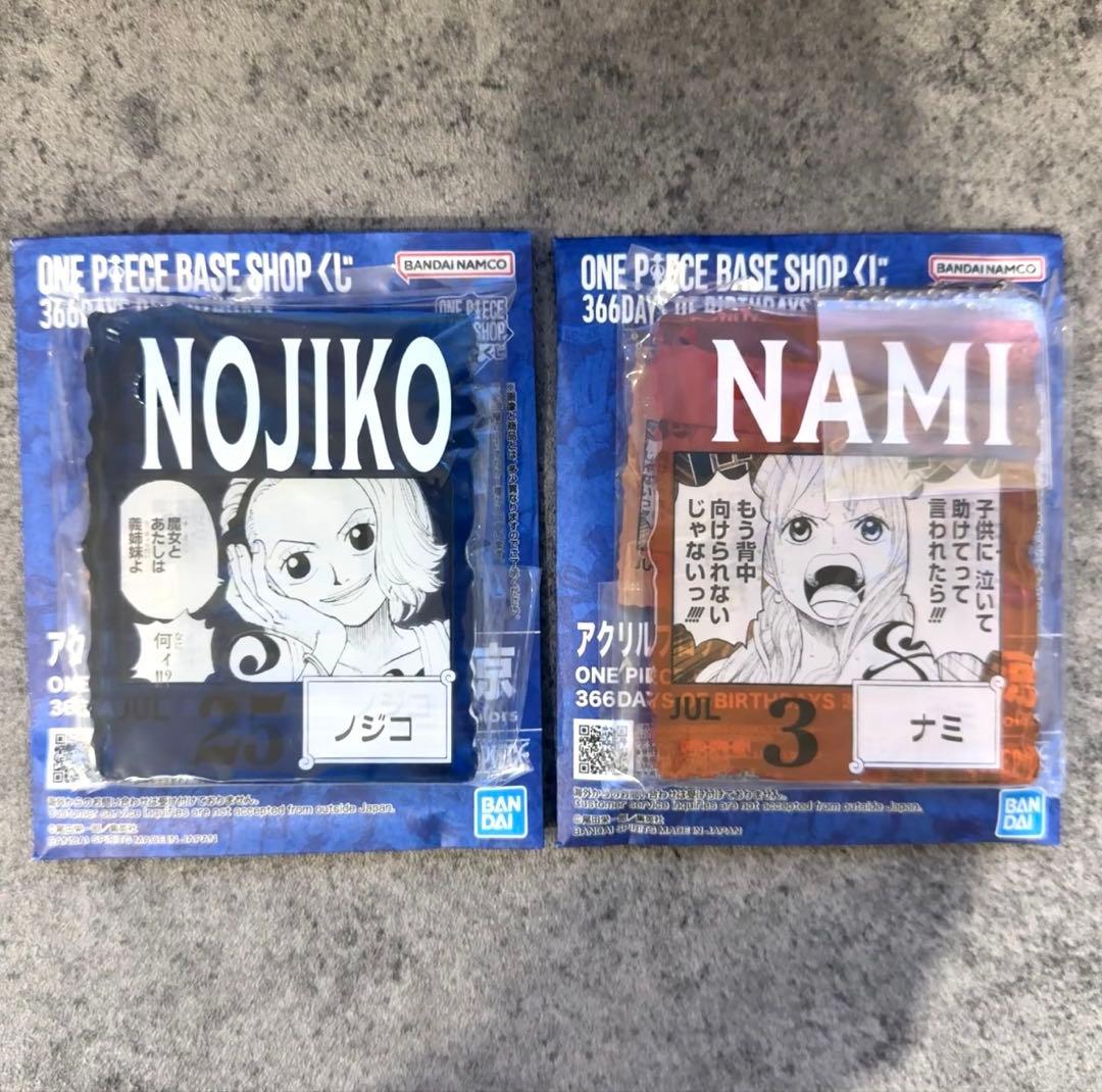 ONE PIECE BASE SHOP くじ　アクリル　ナミ　ノジコ