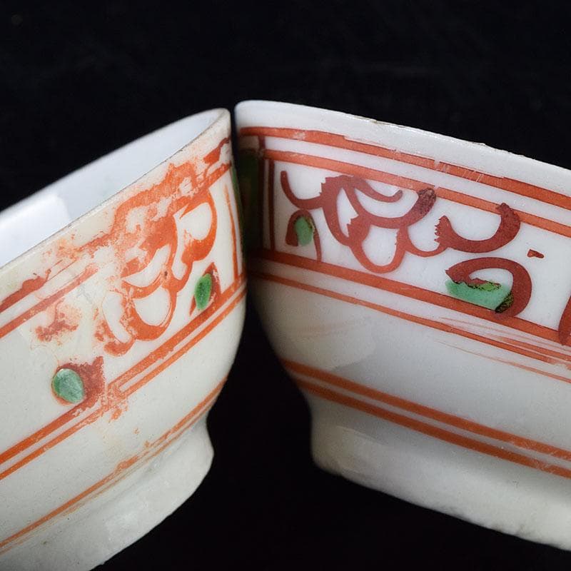 中国　古渡　赤絵呉須　花草文　煎茶碗　五客　時代箱　V　R9530