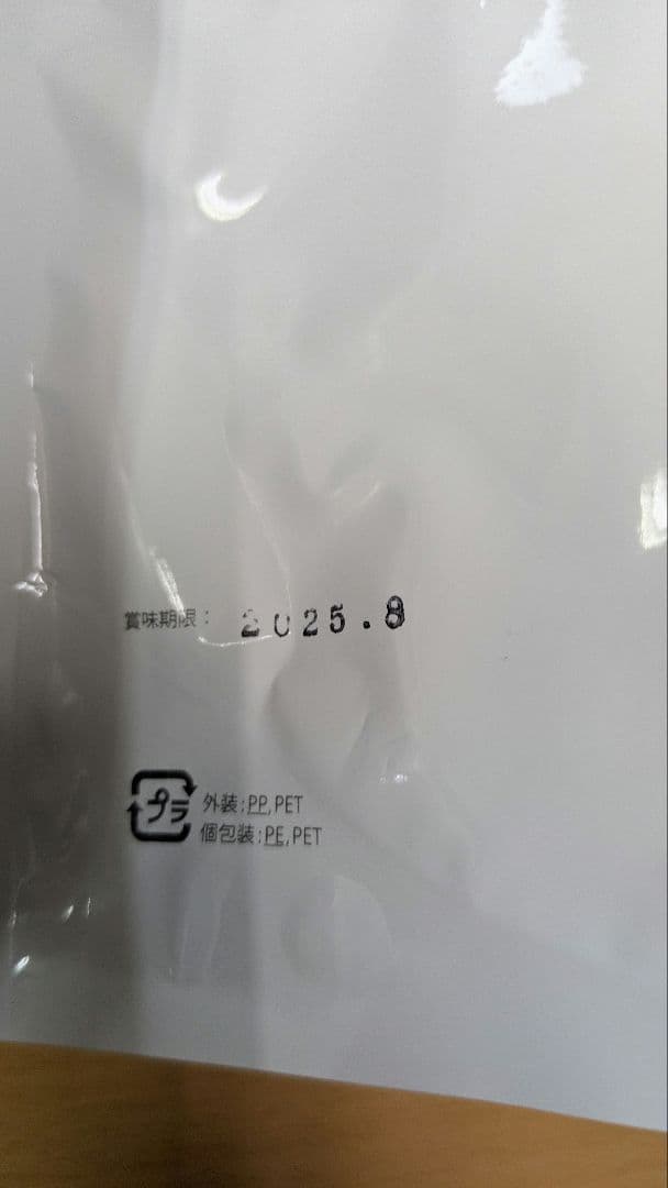 【値下げ】WAKAYA Kece99 ドリンク＋ Kece99 パケット　セット