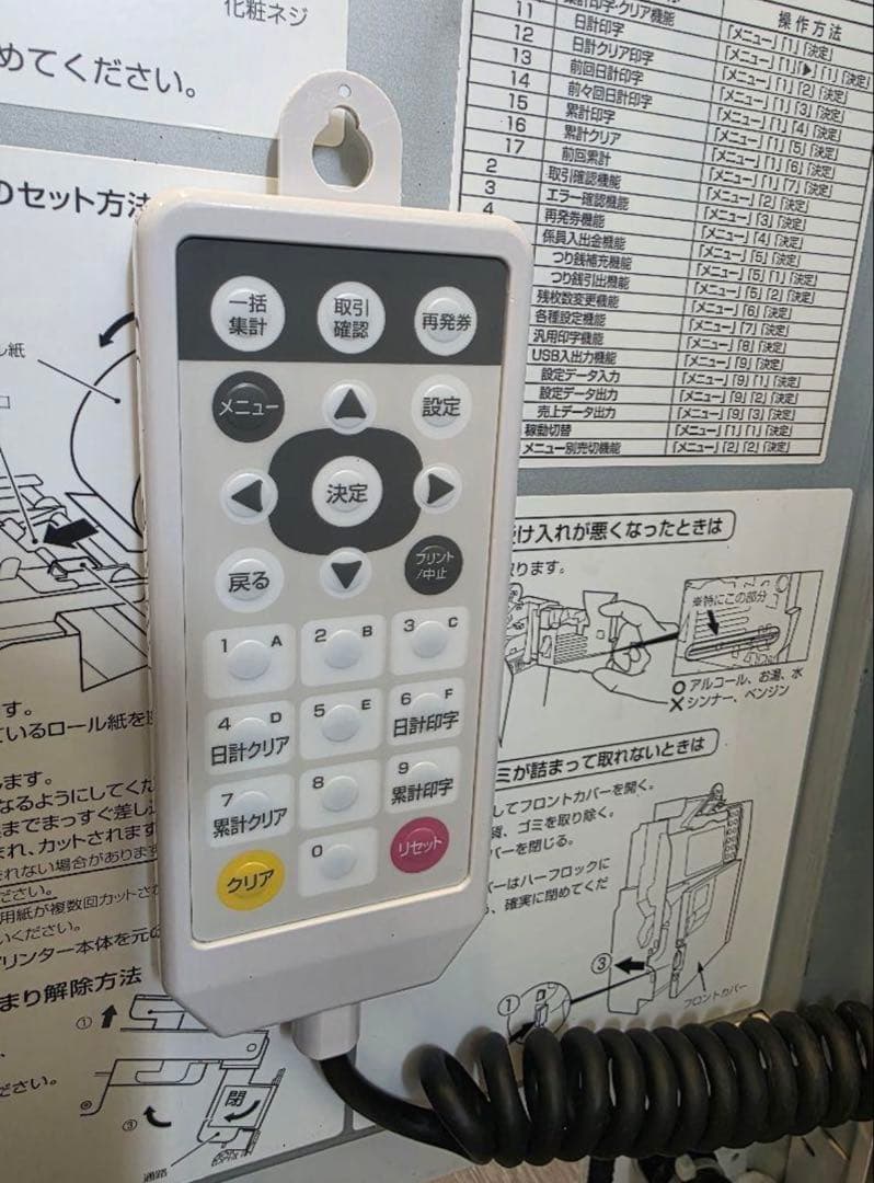 GLORY VT-S20 券売機【新札、新500円対応】メンテ清掃済み