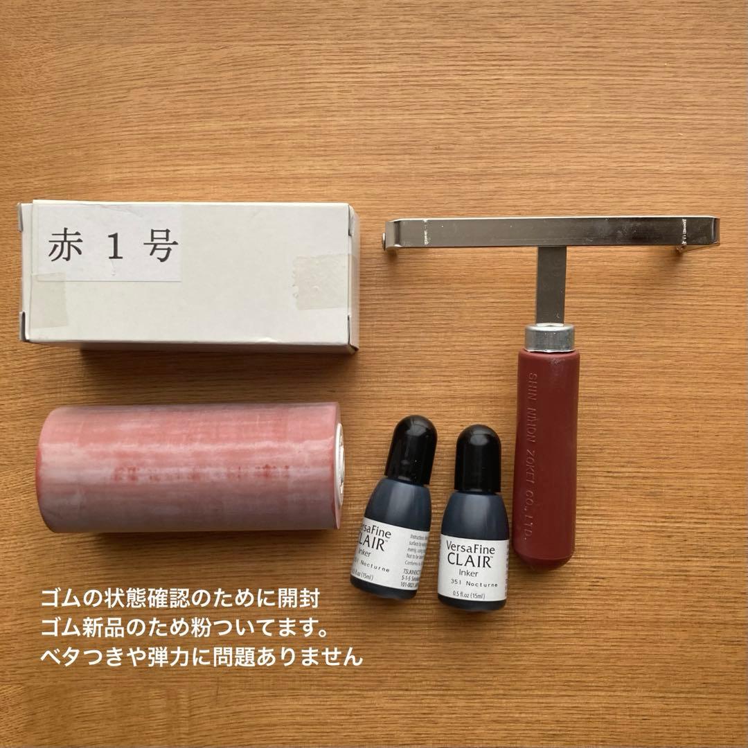 【超美品】自作できる　活版印刷機　 9696くるくるレタープレスキット