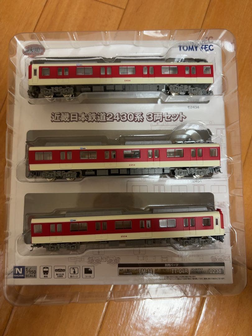 鉄コレ 近鉄 2430系 Nゲージ化済み