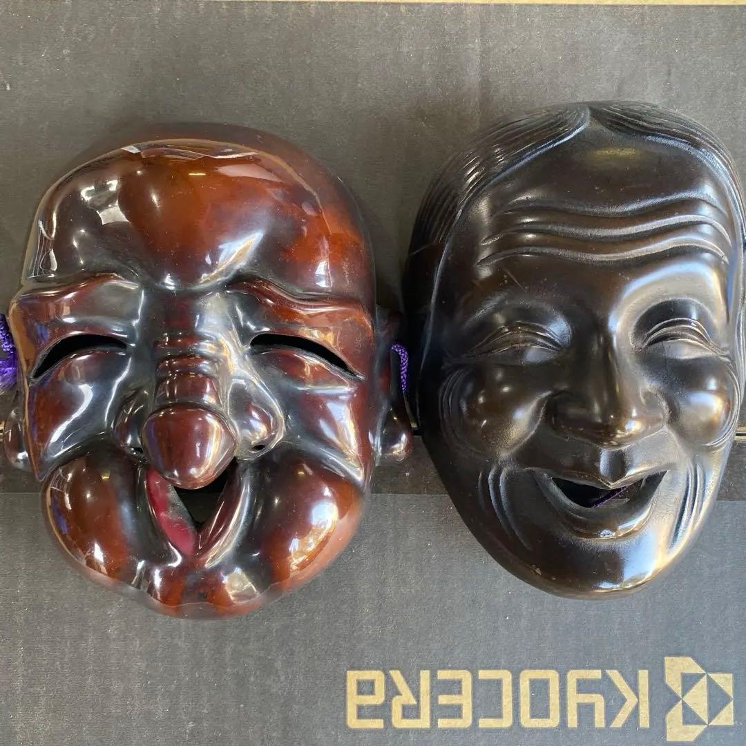 【昭和レトロ】お面　２点セット