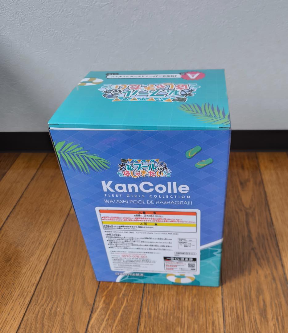 フィギュア 時雨改二 一番くじ 艦隊これくしょん 艦これ A賞 胸像