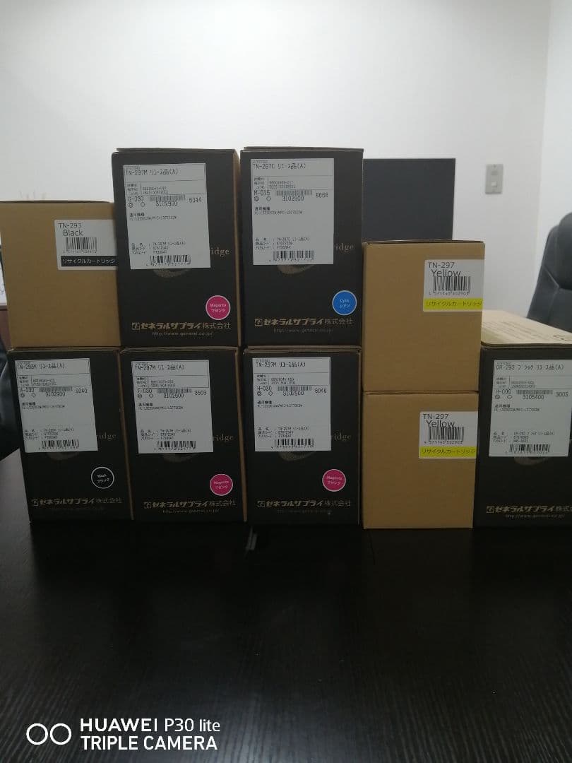 ブラザーHL-L3230CDW MFC-L3770CDW用トナーとドラムユニット