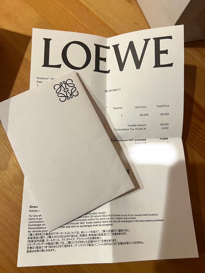 LOEWE 二つ折り財布 美品