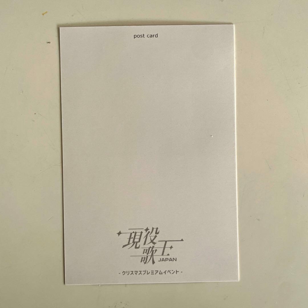現役歌王 Shinさん　サイン入りチェキ＆ポストカード　クリスマスイベント