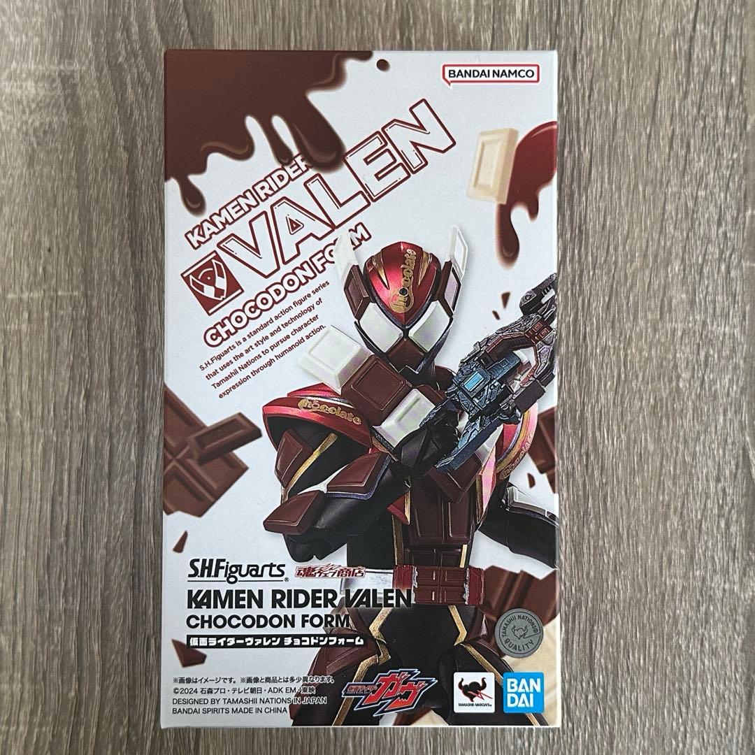 【開封済み】S.H.Figuarts 仮面ライダーヴァレン チョコドンフォーム