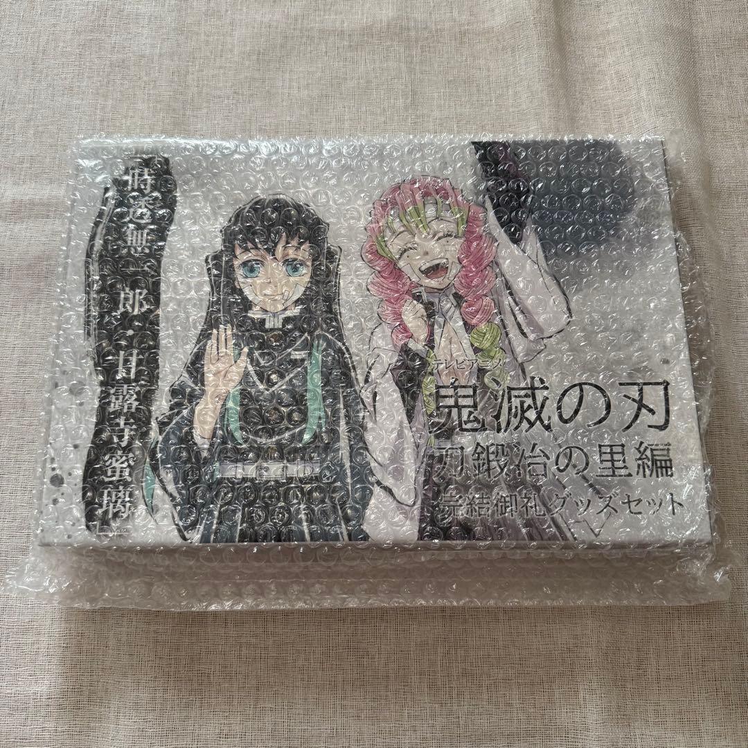 鬼滅の刃 刀鍛冶の里編 完結御礼グッズセット 時透無一郎 甘露寺蜜璃