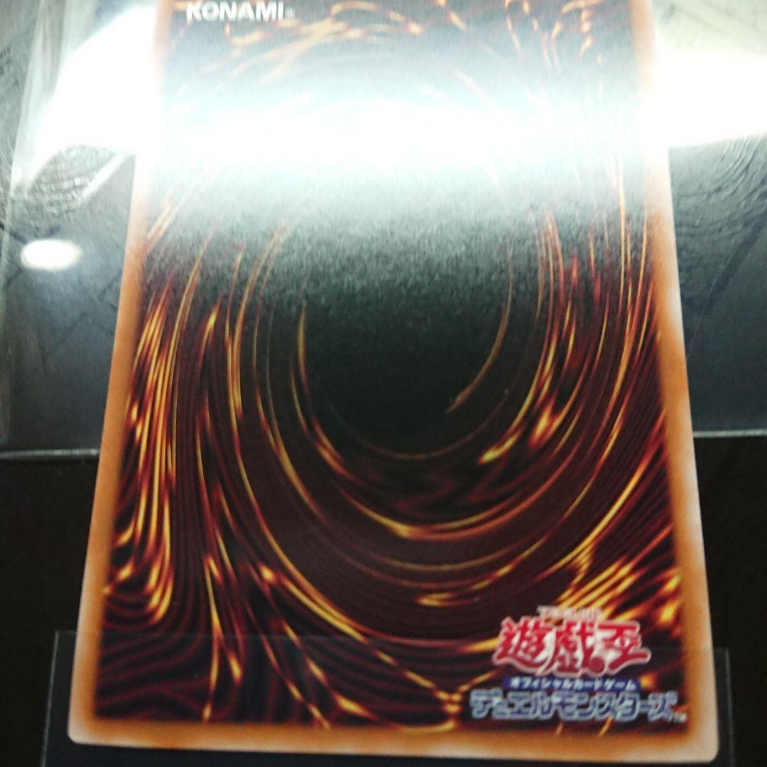 閃刀姫ーレイ 赤シク レッドシークレッドレア