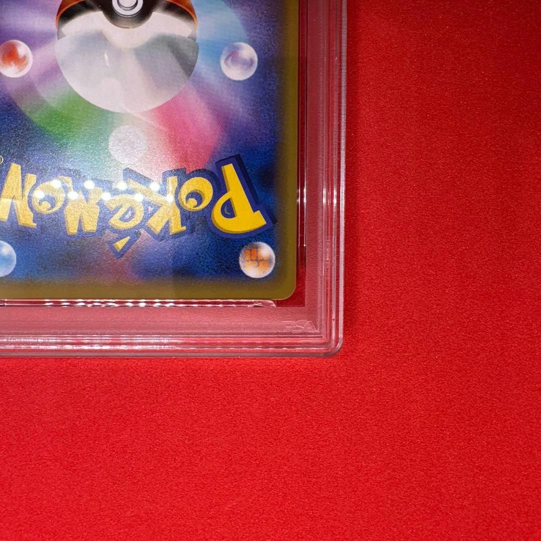 [PSA10] トゲピー&ピィ&ププリンGX RR