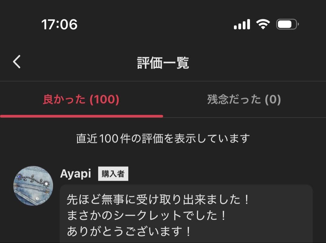 【正規品・未開封】 Big into Energy 2箱 ラブブ