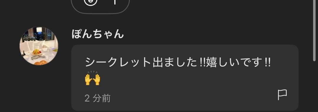 【正規品・未開封】 Big into Energy 2箱 ラブブ