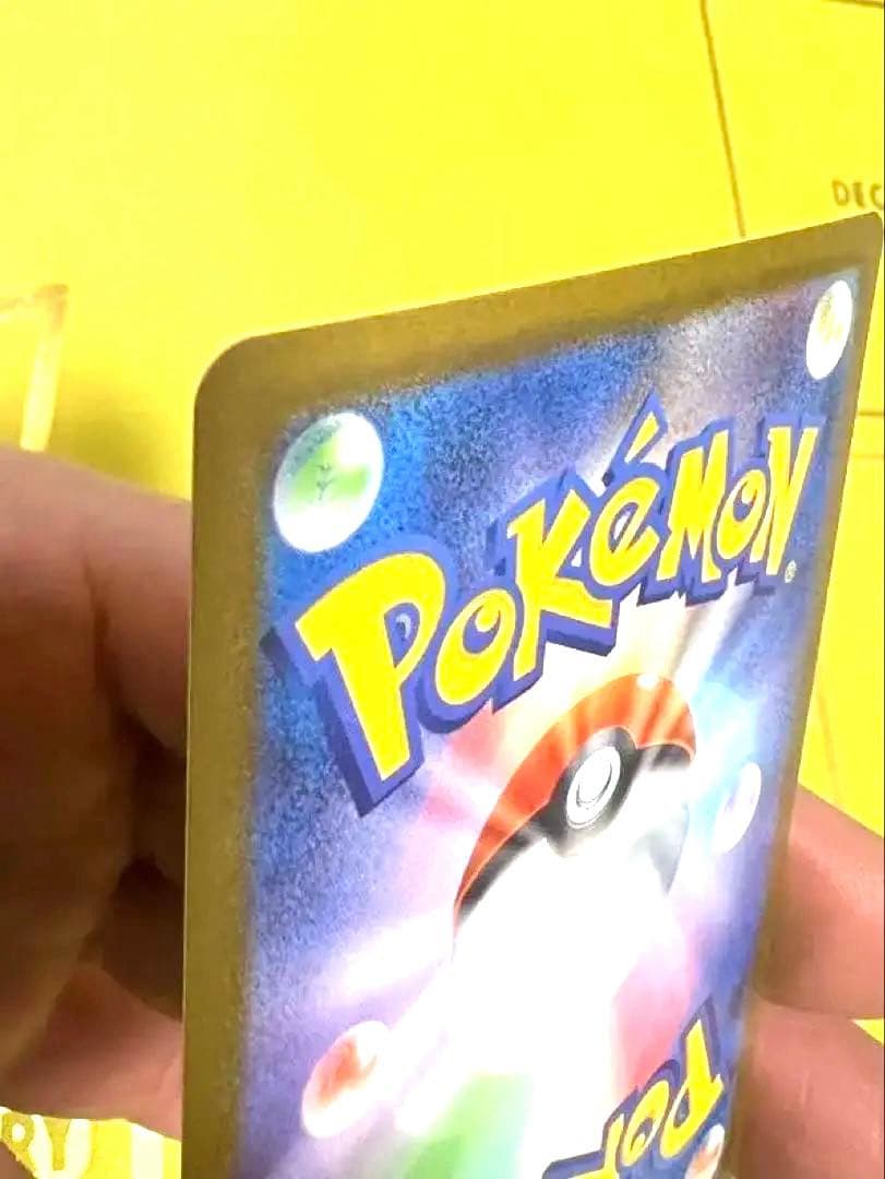 ［極美品］メガルカリオex MUR