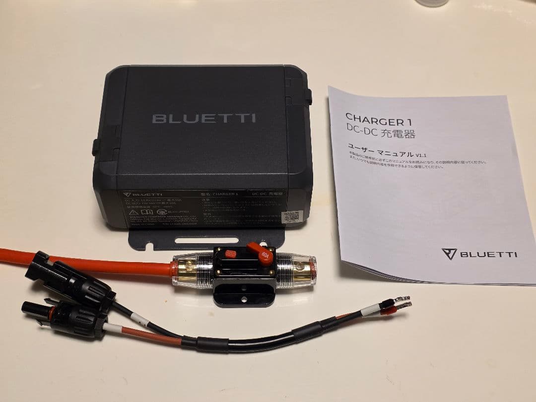 発電機・ポータブル電源 BLUETTI CHARGER 1