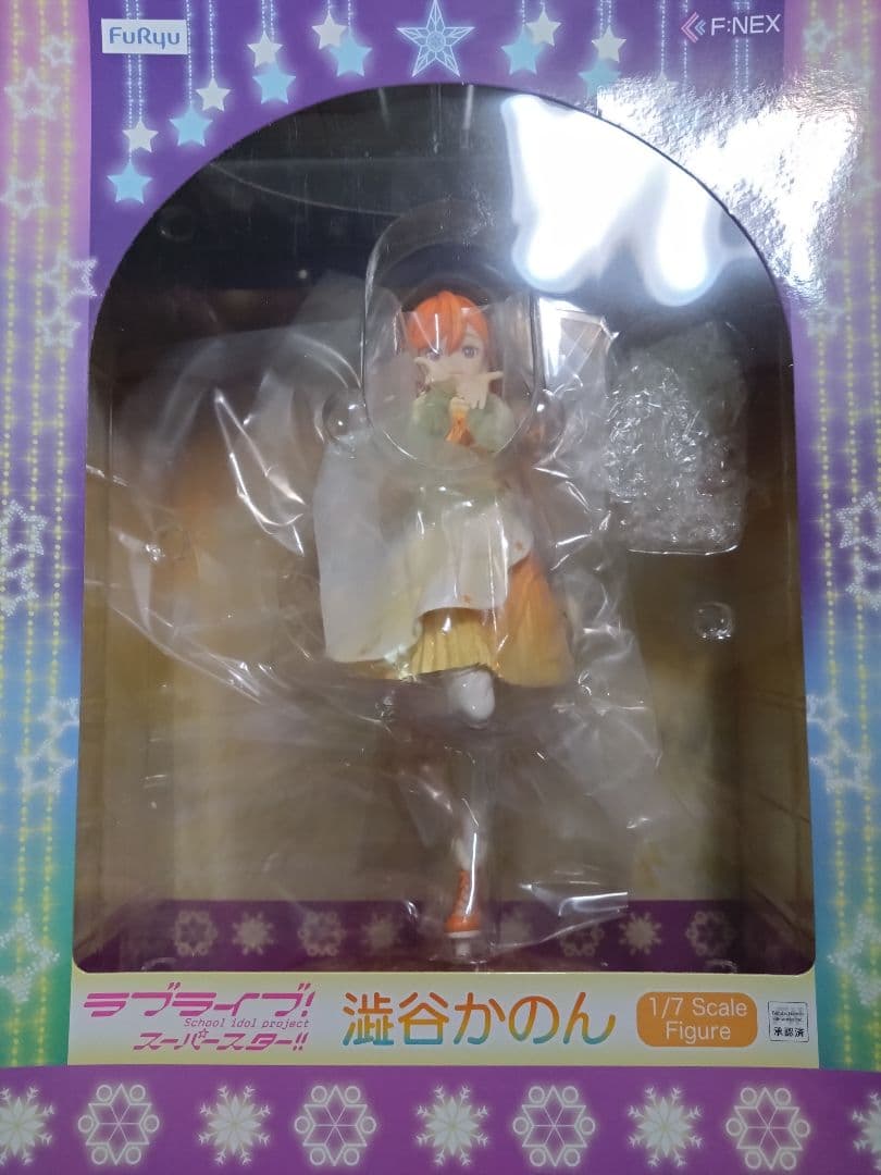 Starlight Prologue渋谷かのん 1/7スケールフィギュア