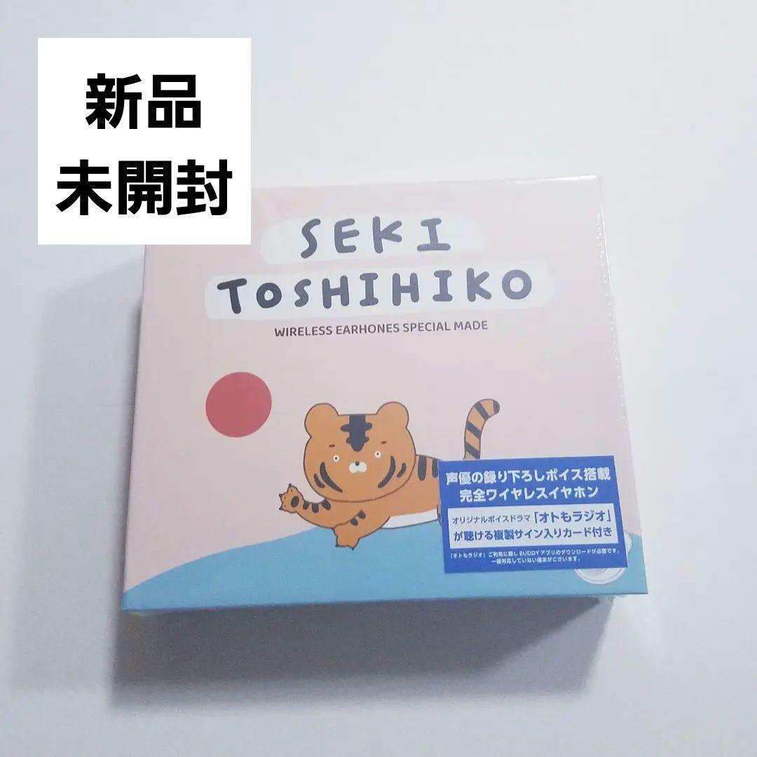 【ラス1】ワイヤレスイヤホン 関俊彦 ゲゲゲの謎 他出演中