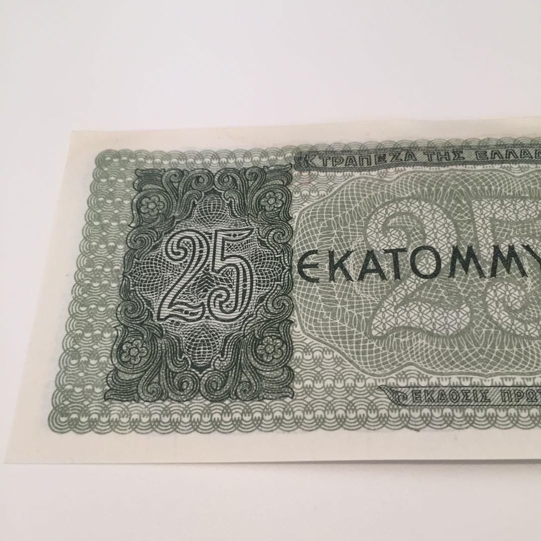 ★未使用 希少レア 194*年 ギ リ シ ャ 2 5ミ リ オ ン 2 連 番